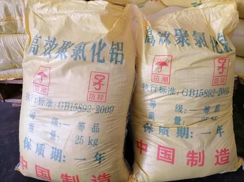 化工原料市场风云：寻找批发新机遇